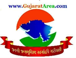 Gujarat Area